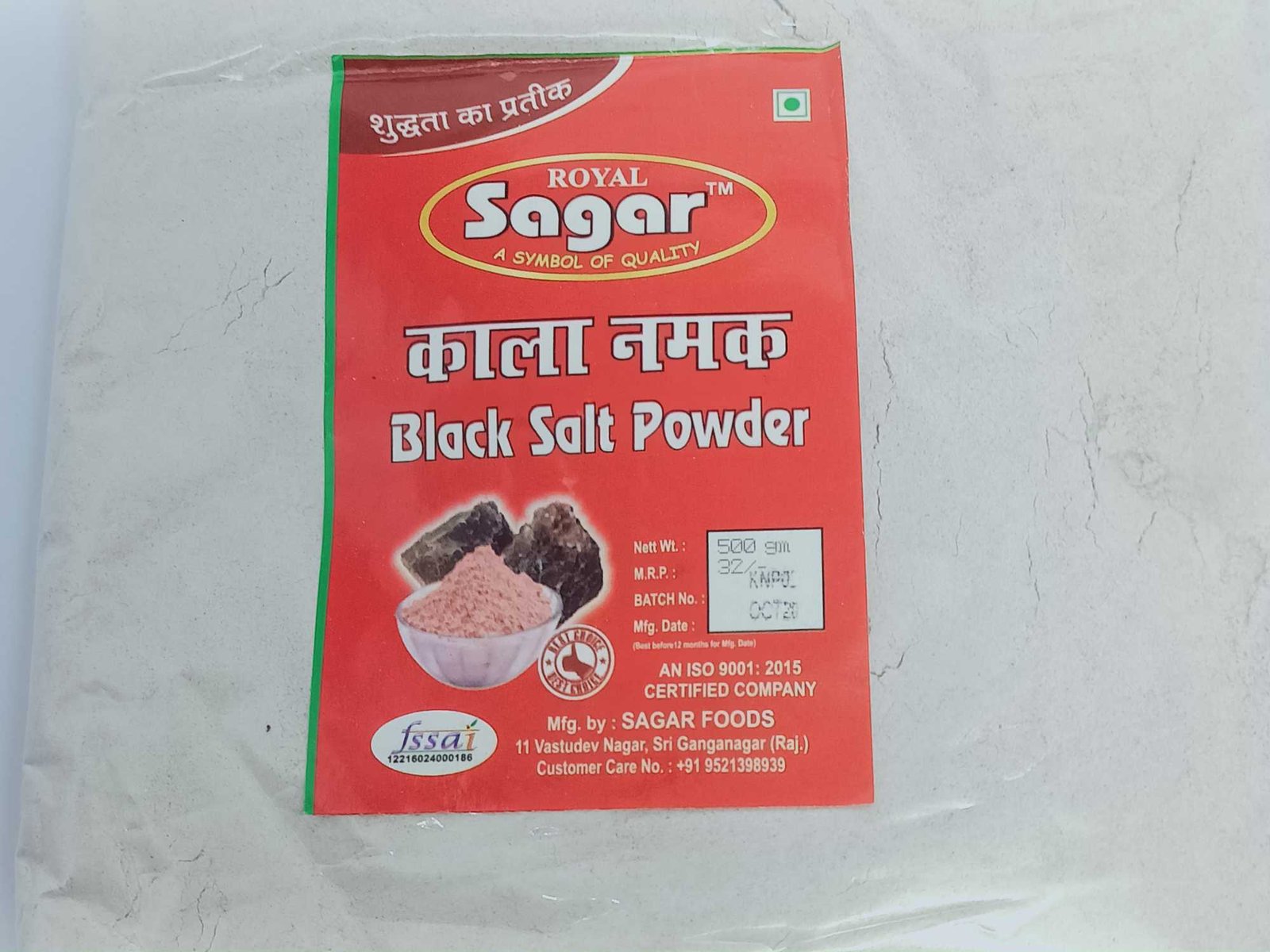 Royal Sagar Black salt Powder(Kala Namak), 500gm