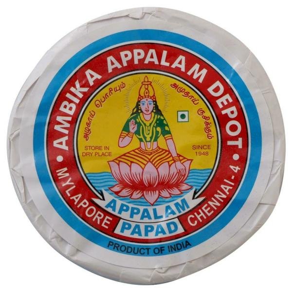 ambika no 2 appalam 285 g product images o490007214 p490007214 0 202203170904