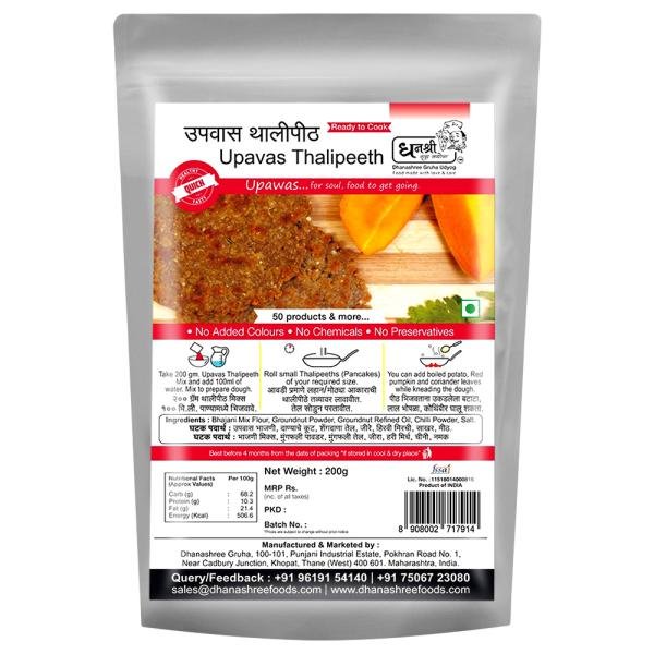 Dhanashree Ready To Cook Upavas Thalipeeth Mix 200 g