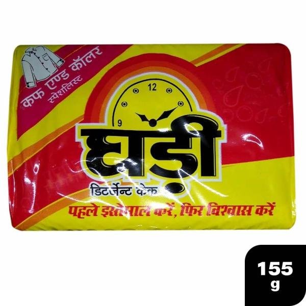 ghadi detergent cake 165 g product images o490611719 p490611719 0 202204281306