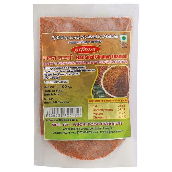 harshaman flax seed chutney 100 g product images o491299331 p491299331 0 202203150159