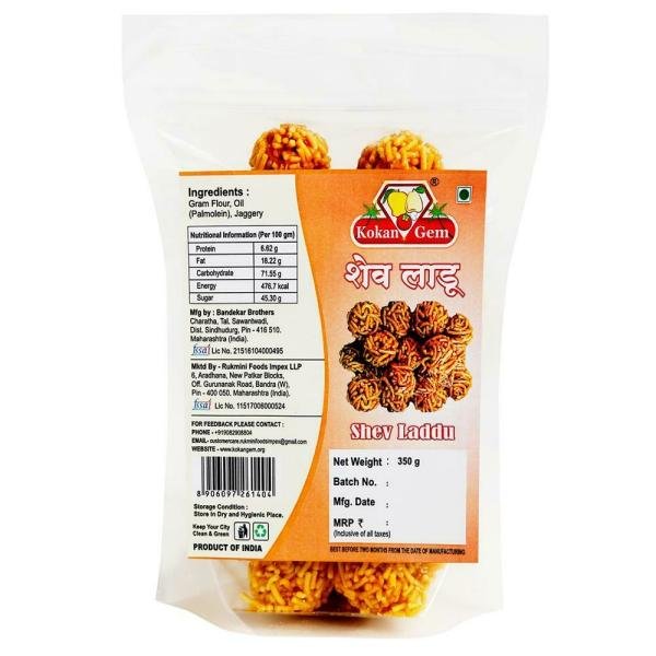 kokan gem shev laddu 350 g product images o492489702 p590841054 0 202204070336