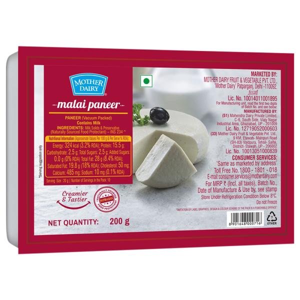 mother dairy ultimate paneer 200 g pack 0 20220414