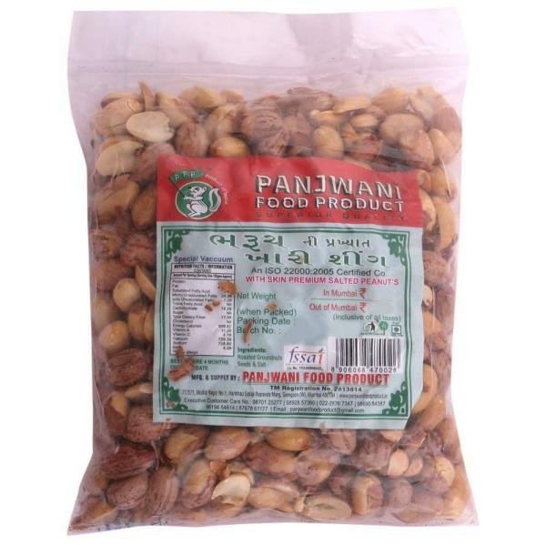 panjwani with skin peanuts 180 g product images o491316560 p590033294 0 202203151830