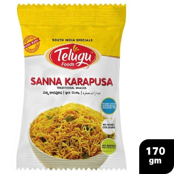 telugu sanna karapusa 170 g product images o491696380 p590124583 0 202203151403