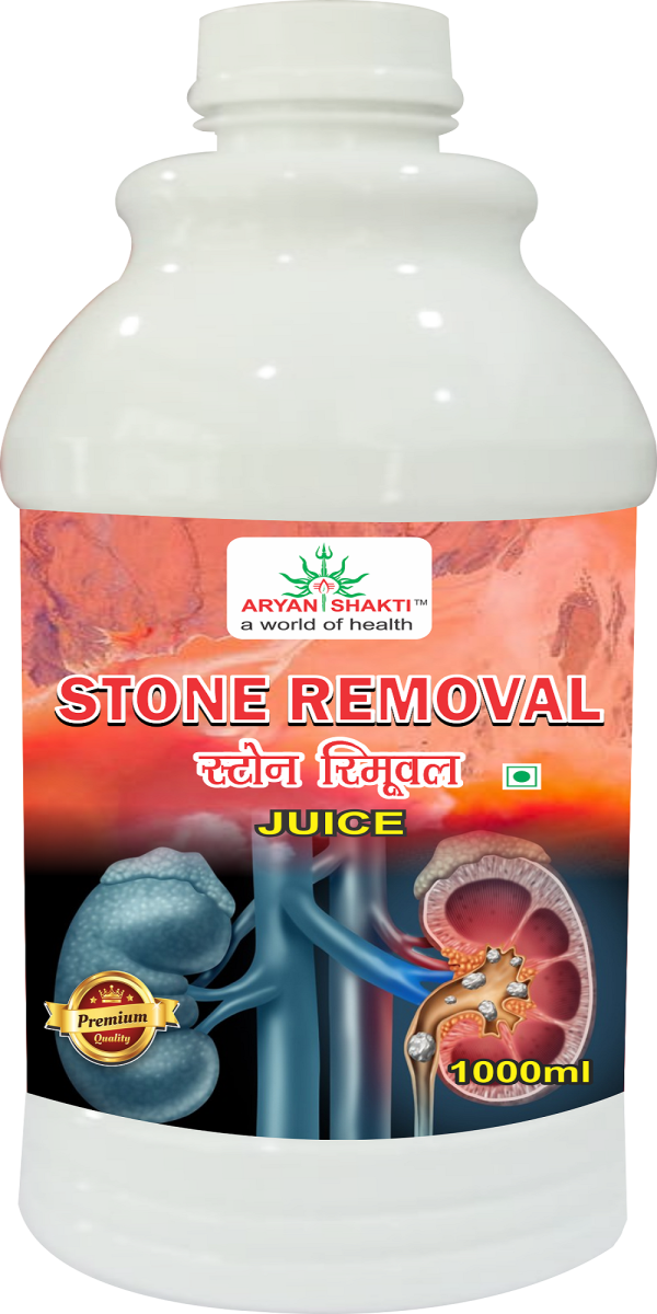 aryan shakti stone removrel product images orvncnd1x5p p594338317 0 202210080536