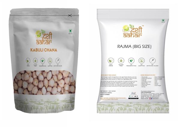 desi aahar kabuli chana 500gr rajma big size 500gr product images orvlderm3iw p595624382 0 202211261336