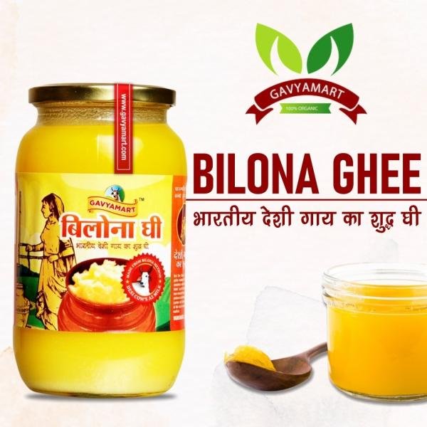 gavyamart a2 bilona ghee pure kankrej cow desi ghee made using traditional bilona method 1 ltr product images orv90gad9nc p596759215 0 202212301757