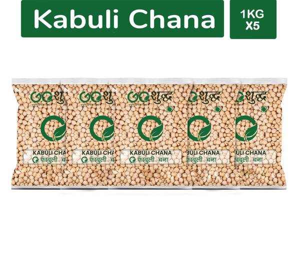 goshudh best quality kabuli chana 1kg each pack of 5 white chickpea 5000 g product images orv4wnylff9 p591446730 0 202205190717
