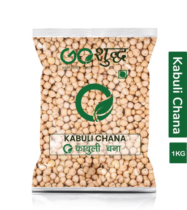 goshudh best quality kabuli chana 1kg pack of 1 white chickpea 1000 g product images orvf6yuduqp p591446813 0 202205190719