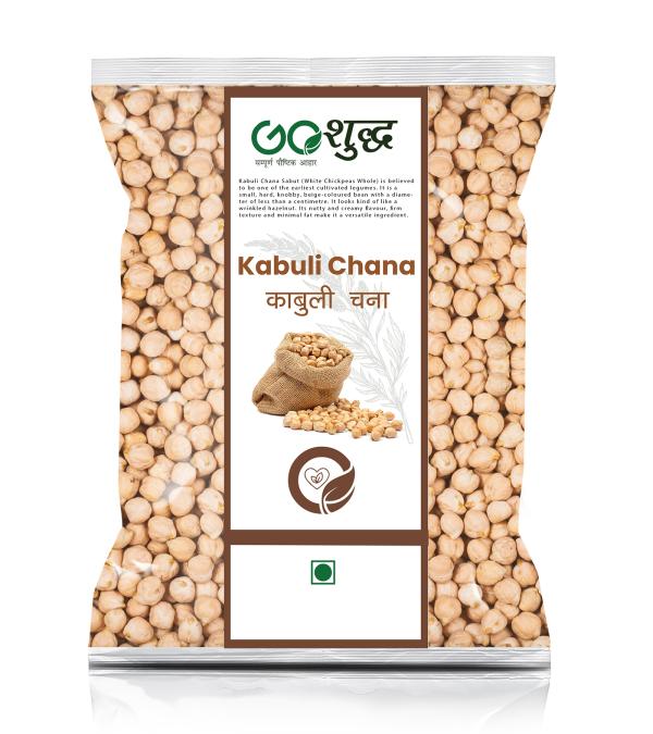 goshudh best quality kabuli chana 2kg packing white chickpea 2000 g product images orvcnfcl48y p591434972 0 202205182226