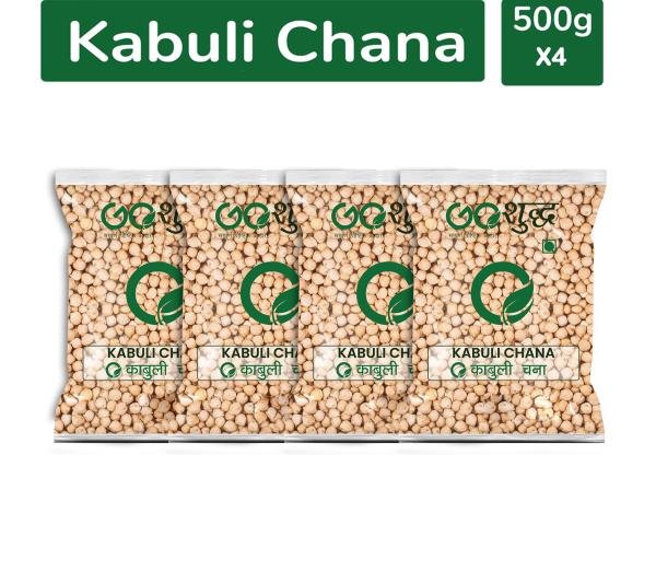 goshudh best quality kabuli chana 500gm each pack of 4 white chickpea 2000 g product images orvqjkjljc4 p591446765 0 202205190718