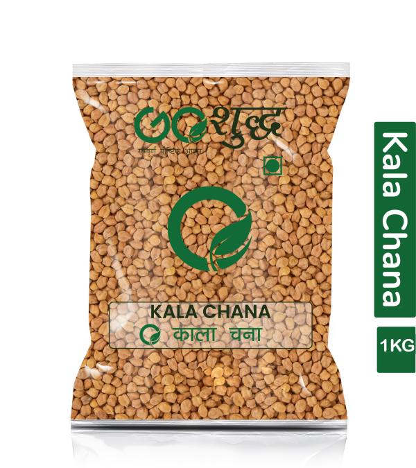 goshudh best quality kala chana 1kg pack of 1 black gram 1000 g product images orv8tu4rzcc p591446789 0 202205190719