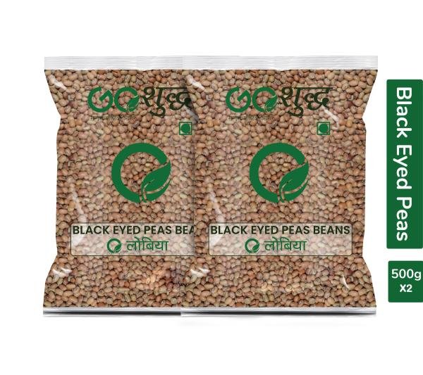goshudh best quality lobia 500gm each pack of 2 black eyed beans 1000 g product images orv7a2zesgd p591446821 0 202205190719