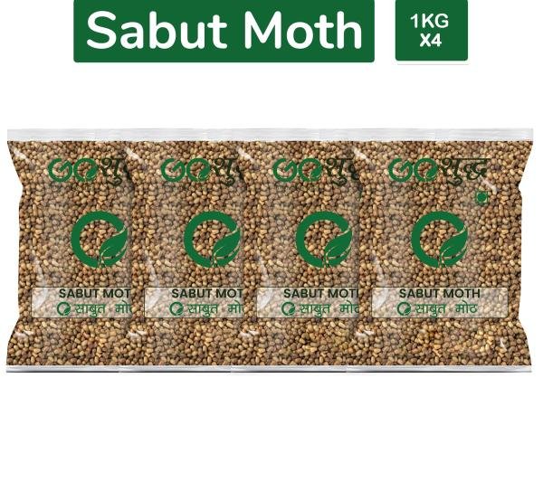 goshudh best quality sabut moth 1kg each pack of 4 moth matki 4000 g product images orvatjtlrrh p591434932 0 202205182226