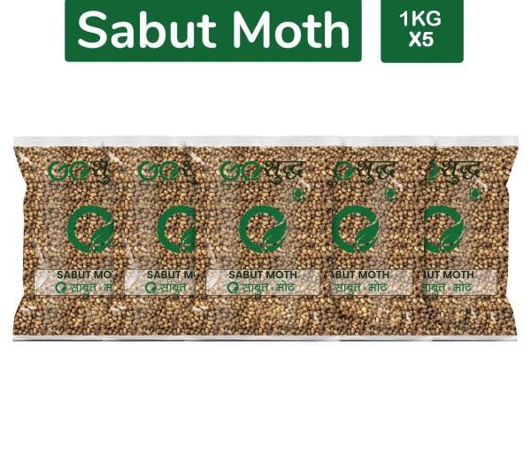 goshudh best quality sabut moth 1kg each pack of 5 moth matki 5000 g product images orvsuq7bf97 p591434938 0 202205182226