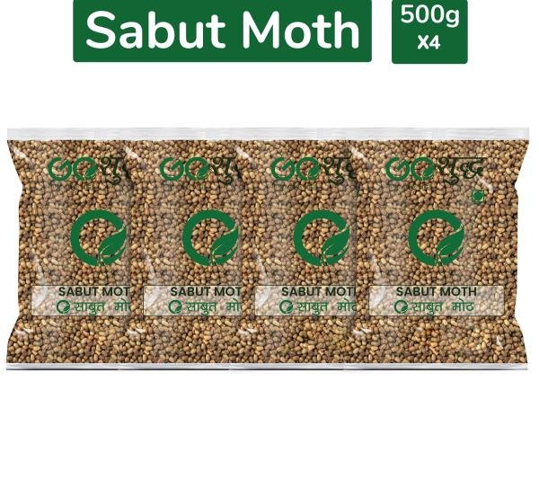 goshudh best quality sabut moth 500gm each pack of 4 moth matki 2000 g product images orvxwlq3yde p591434912 0 202205182225