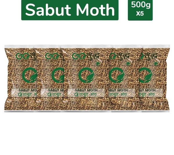 goshudh best quality sabut moth 500gm each pack of 5 moth matki 2500 g product images orvuyzcdkct p591434923 0 202205182226