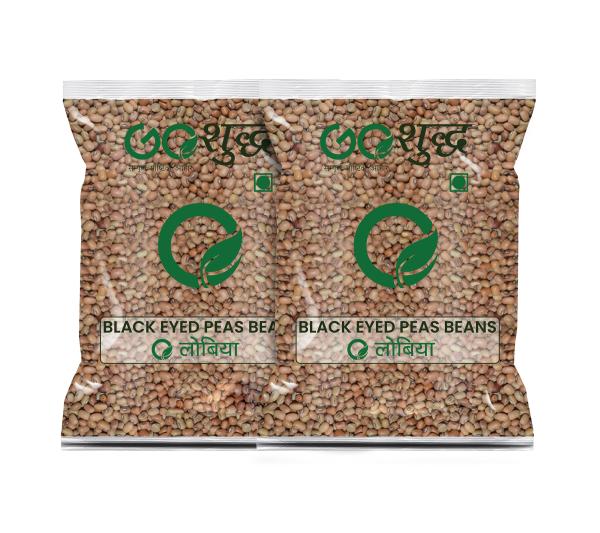 goshudh lobia 400gm each pack of 2 black eyed bean 800 g chawla product images orvccr6ryo9 p595420657 0 202211181324