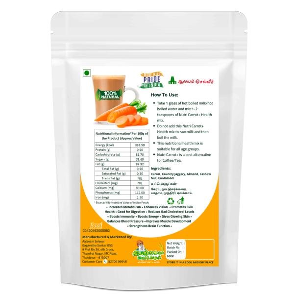 iyarkkayin pokkisham home made carrot malt carrot health mix 200g product images orvaoyhwxlj p594973345 0 202211022017