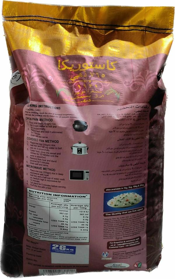 kasturika 1121 steam mini mogra 26 kg product images orv8j77yr78 p598385144 1 202302141818