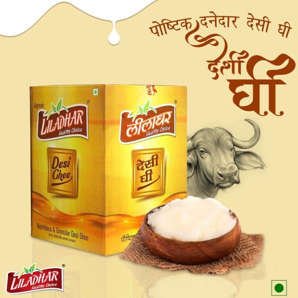 liladhar desi ghee clarified butter danedar ghee 15 kg pack of 1 product images orvuebjimuk p595111993 0 202212261109