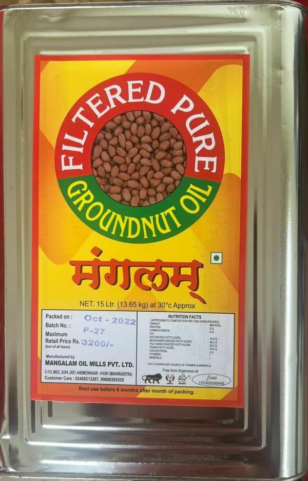 mangalam filtered groundnut oil 15ltr product images orvx7biy2wy p594370301 0 202210092152