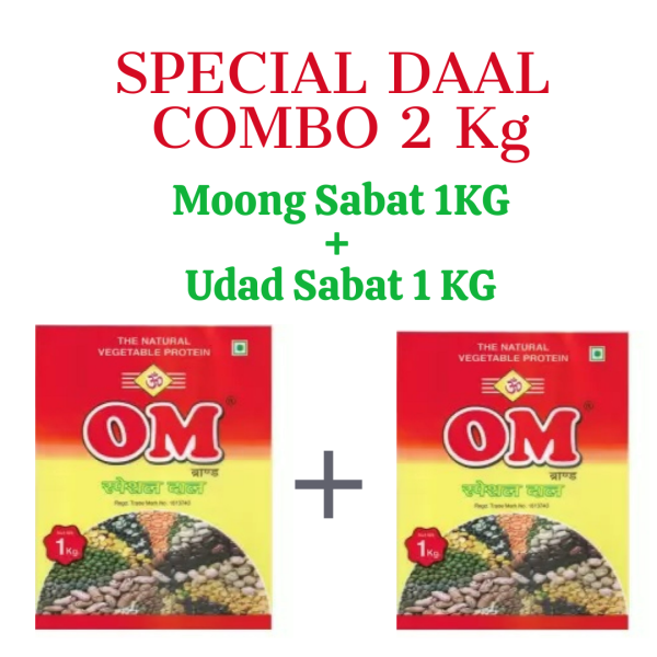 om organic combo moong sabat udad sabat 1 kg pack of each product images orvkeo1pigj p597784734 0 202301231812