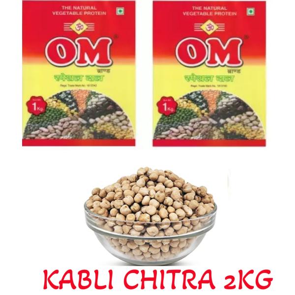 om organic kabli chana 2 kg product images orviwxlkpww p597702252 0 202301191320