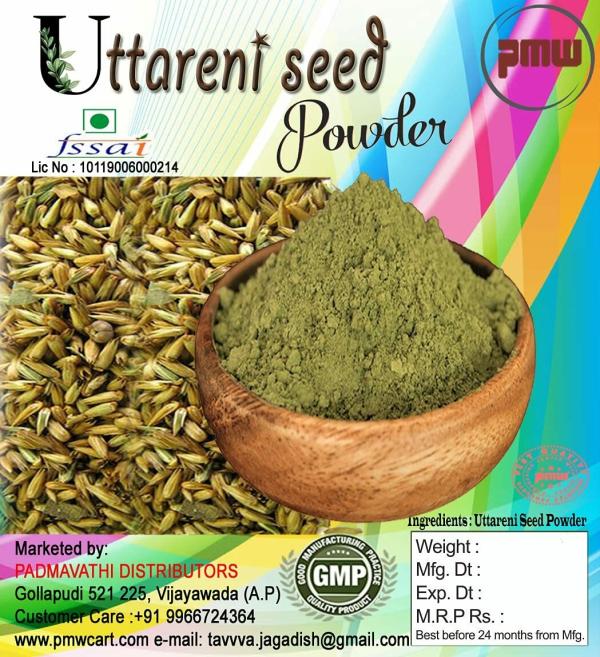 pmw apang uttareni latjira onga aghata chirchra seed powder prickly chaff 100 grams loose packed product images orvzrszsdev p591685484 0 202205290040