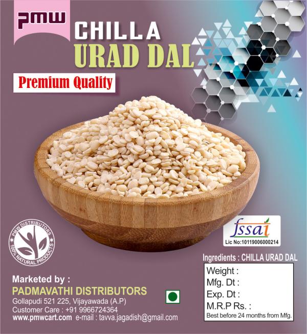 pmw chilla urad dal chaya minapa pappu loose packed 500 g product images orv6dmzt93e p593525609 0 202208281214