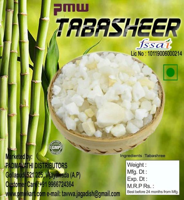 pmw grade a quality tabasheer banslochan tabachir tabashir 250 grams loose packed product images orvnvjc5zms p591630112 0 202205271246