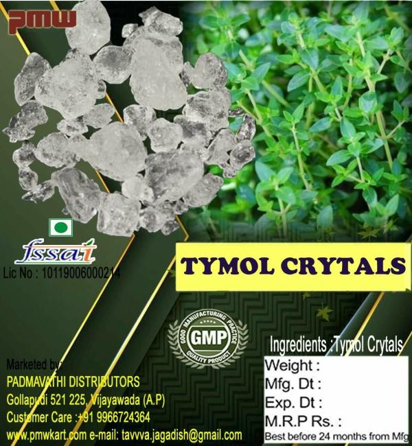 pmw pure thymol crystal s ajwain ki phool 50 grams loose packed product images orvdwsp62yo p593545827 0 202208282231