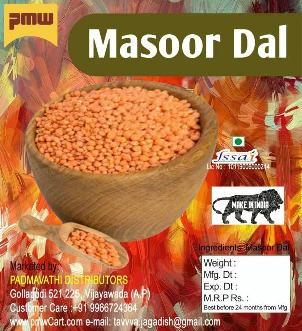 pmw red masoor dal malka masoor dal 500 g product images orvpmio2efd p593460575 0 202208270022