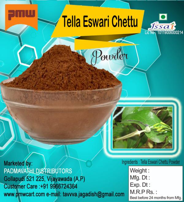 pmw thella eswari chettu powder nagadamani visarpini gandhanakuli indian birth wort 100 g aristolochia indica snake root powder aadu theendaa paalai powder product images orvwfeejaxo p591728941 0 202205301655