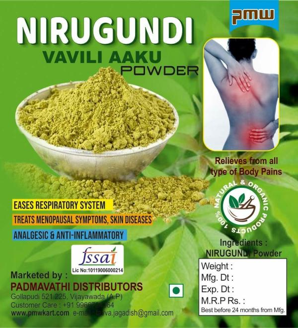 pmw vitex negundo vavili merwi nirgundi chaste tree lamiaceae leaf powder 100 grams loose packed product images orv4d20xexr p591796515 0 202206011312