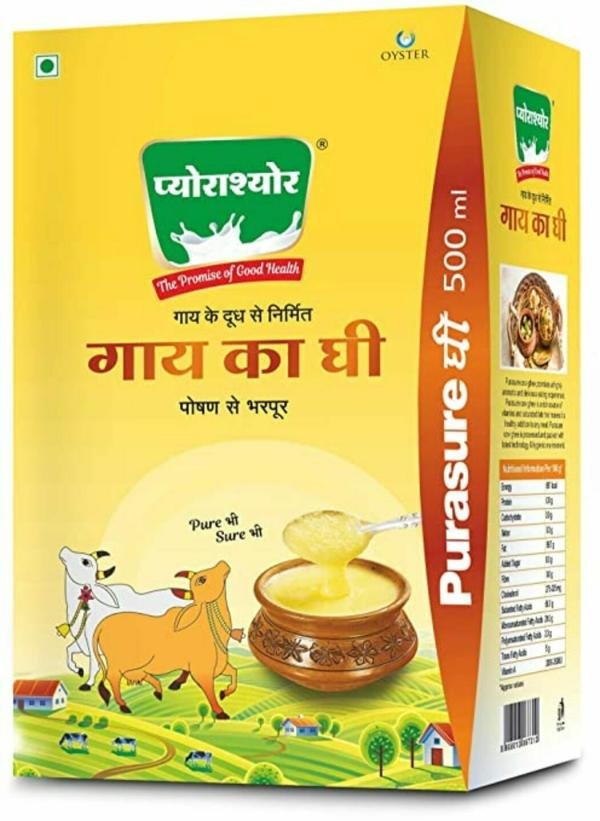 purasure pure cow ghee 500 ml product images orvcqwzpkjp p598634200 0 202302211404