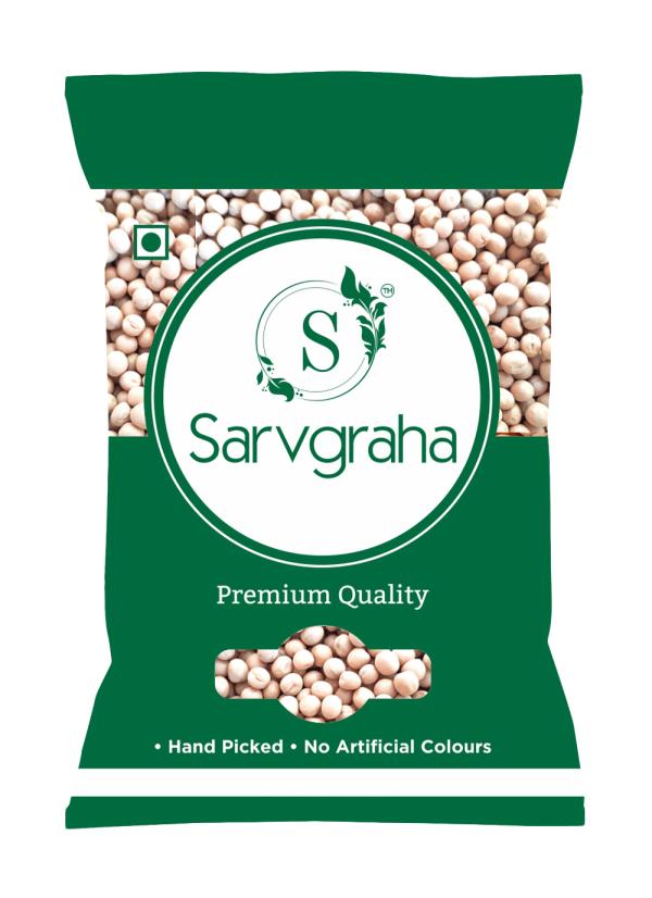 sarvgraha premium quality dry white peas 1kg product images orvbj6b8hwy p593508447 0 202208280223