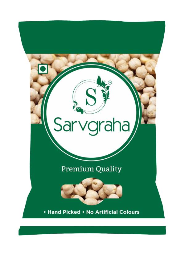 sarvgraha premium quality kabuli chana small white chickpeas whole 1kg product images orvpajijm7v p593488134 0 202208271512