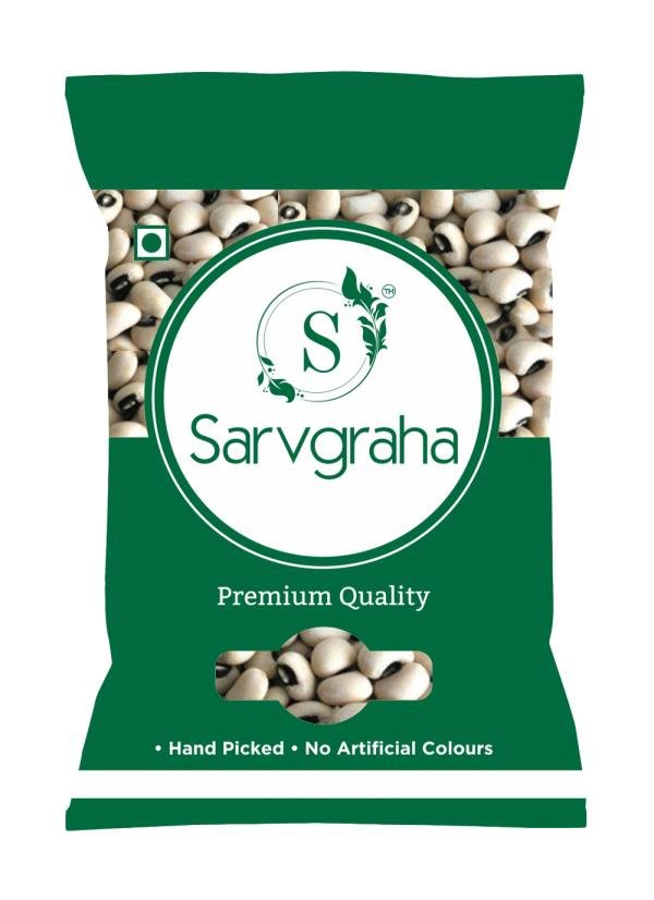 sarvgraha premium quality lobia chawla 500 gm product images orvy10utqgt p593550842 0 202208290100
