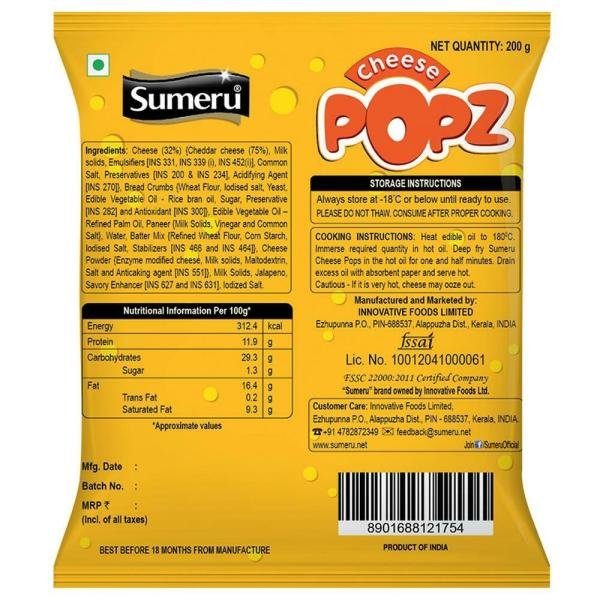 sumeru cheese popz 200 g product images o491418412 p590123150 1 202203171034