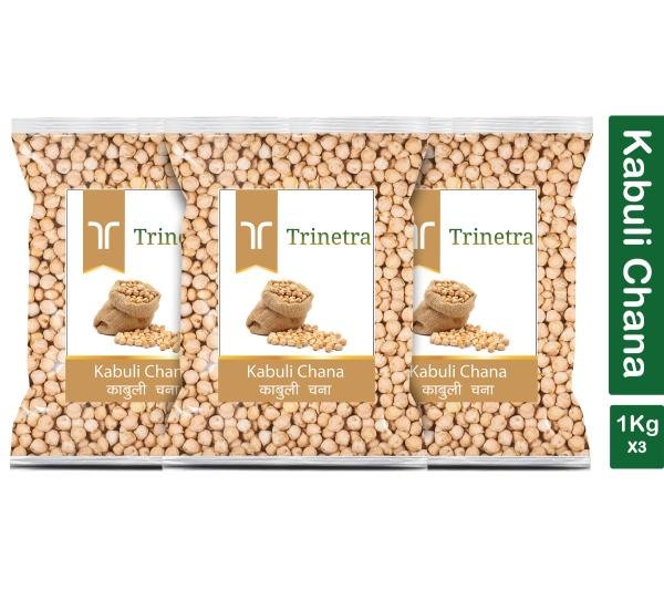 trinetra best quality kabuli chana 1kg pack of 3 white chickpea 3000 g product images orvbdbxpfhy p591451121 0 202205191038