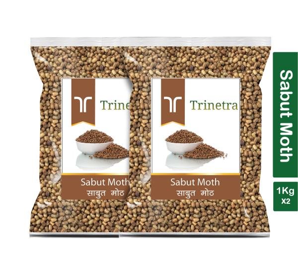 trinetra best quality sabut moth 1kg pack of 2 moth matki 2000 g product images orvz2mde0ed p591451174 0 202205191040